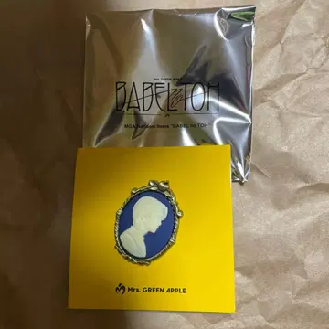 바벨탑 2개 세트