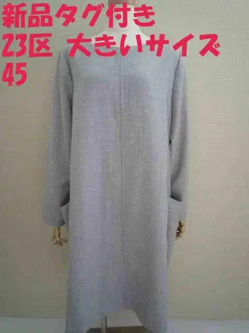 택 포함 새상품 23KU 원피스 45 빅 사이즈