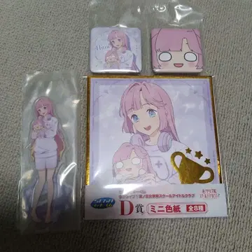 안양사 히메메 굿즈