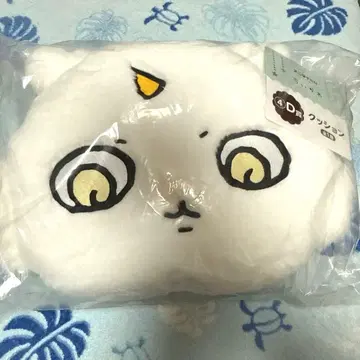 치이카와 에니마이 복권 D상 그 아이