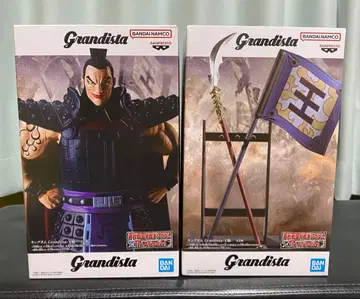 BANDAI Grandista 무장 피규어 세트