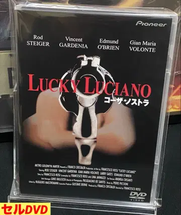 서양화/영화/DVD/단종/크라임/럭키 루치아노/코사 노스트라