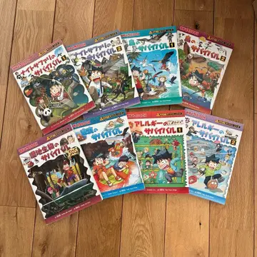 서바이벌 시리즈 8권 세트