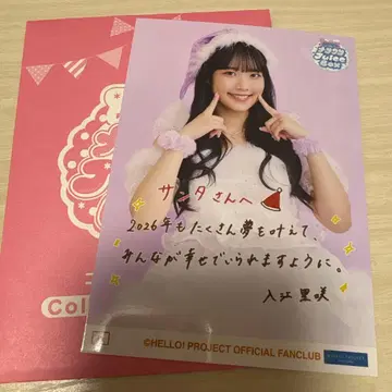 Juice=Juice 컬렉션 브로마이드 코레샤