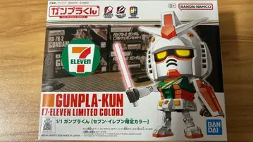 [세븐-일레븐 한정판] 1/1 건담 프라모델 군 [한정 컬러]