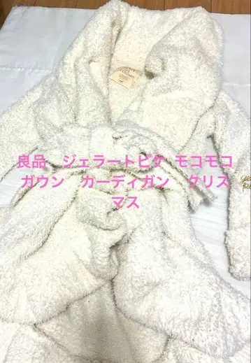 고품질 젤라또피케 복슬복슬 가운 가디건 크리스마스