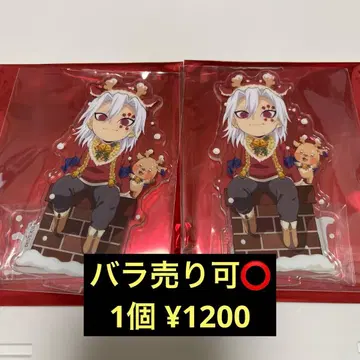 귀멸의 칼날 크리스마스 우즈이 텐겐