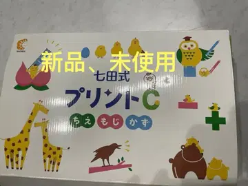 시치다식 프린트 C