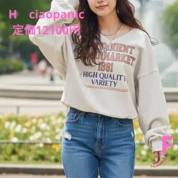 H ciaopanic 당일 발송 크롭 칼리지 맨투맨 앞뒤 착용 가능