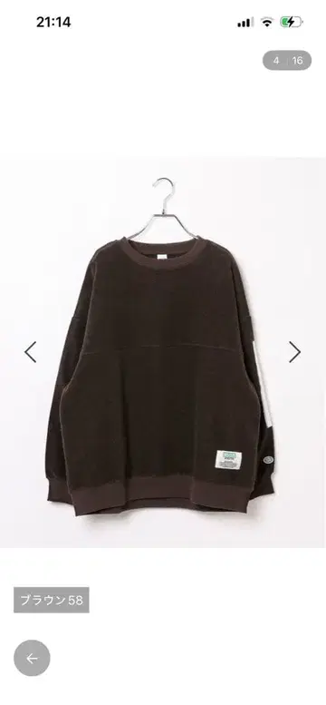 렙심 DISCUS / 디스커스 플리스 패치 풀오버 시착만 한 상품