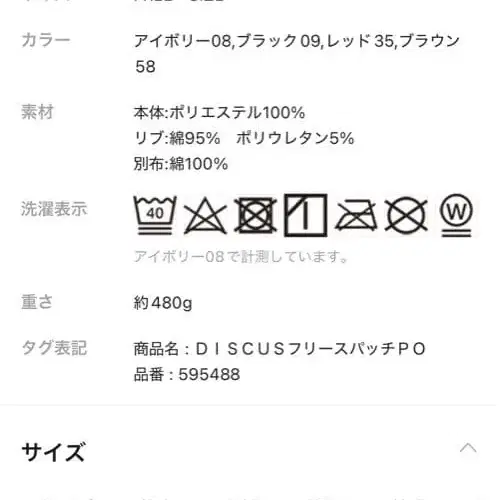 6번째 상품 이미지