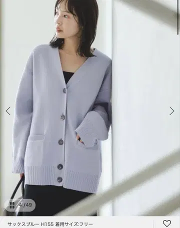 NOBLE 스무스 니트 오버 가디건