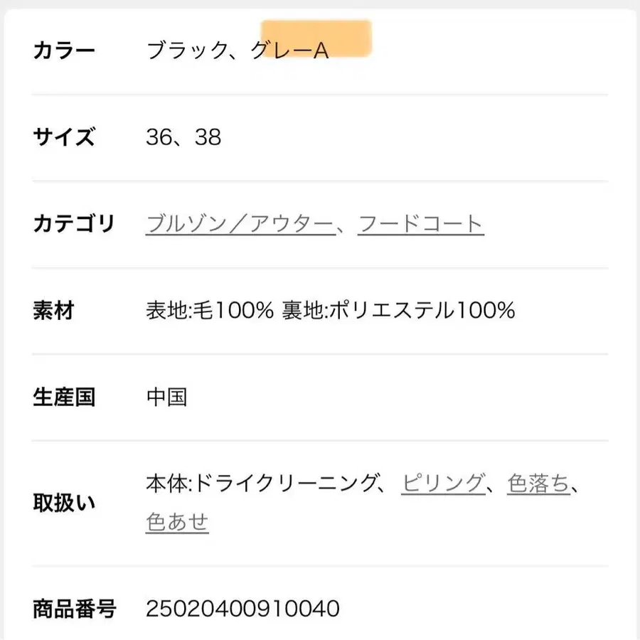 6번째 상품 이미지