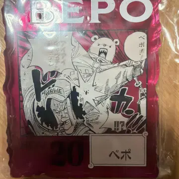 원피스 베이스샵 복권 아크릴 블록 참 베포 base SHOP