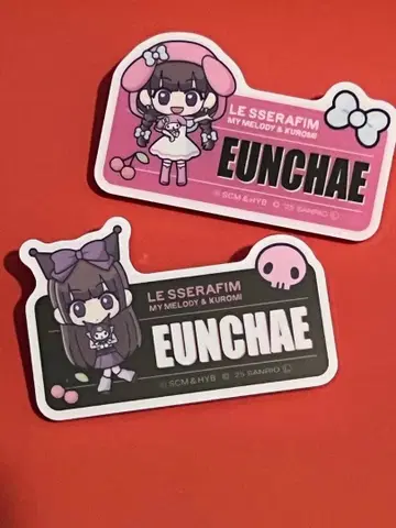 르세라핌 은채 아크릴 네임 배지 2개 세트