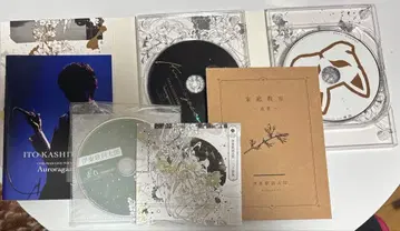 이토 카시타로 삼천세계 초회 한정판