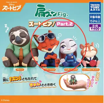 주토피아 어깨 쿵 가챠가챠 주디 닉