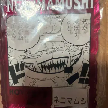 원피스 베이스샵 복권 아크릴 블록 참 네코마무시