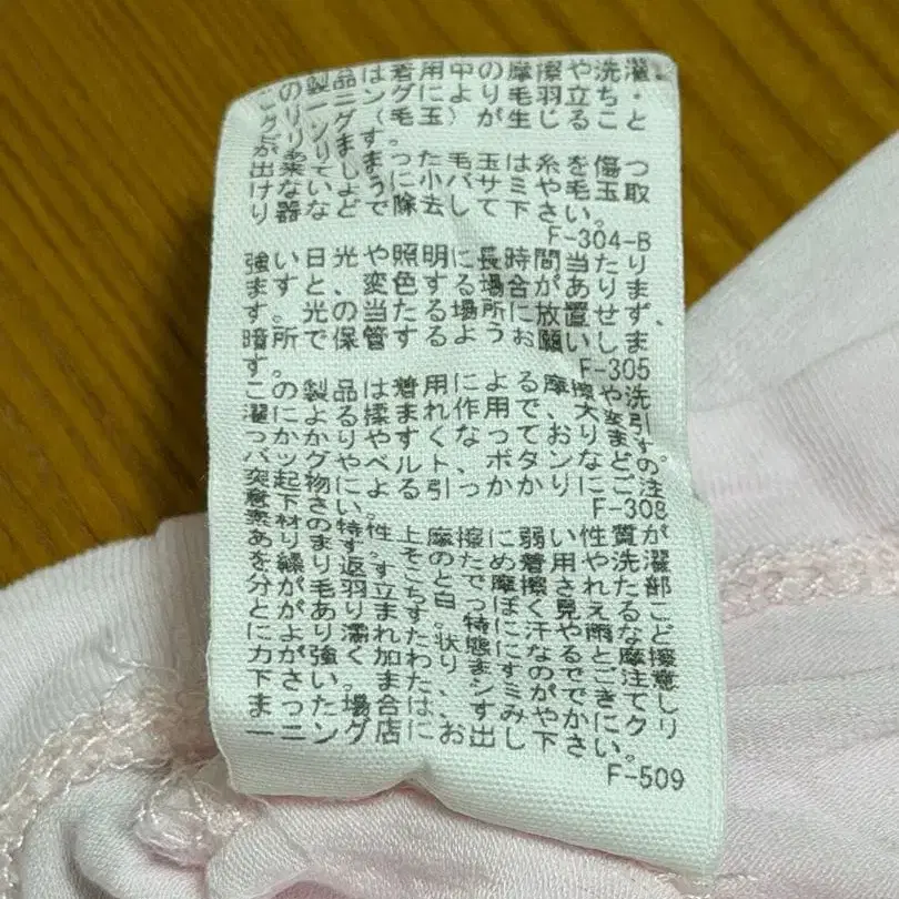 8번째 상품 이미지