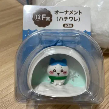 치이카와 제일복권 오너먼트 하치와레