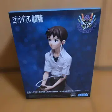 신극장판 비넷트리움 신지 Ver.