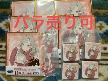 하스노소라 세가 럭키 쿠지 세라스 야나기타 리리엔펠트