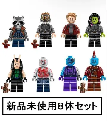 새상품 LEGO 레고 호환 가디언즈 오브 갤럭시 미니 피규어 세트