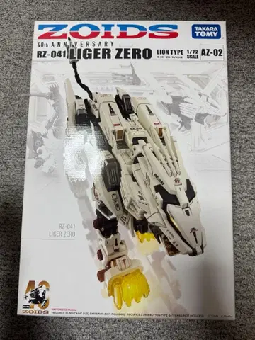 ZOIDS 조이드 AZ-02 라이거 제로