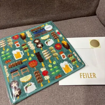 페이 라 트리아에즈 맥주데!