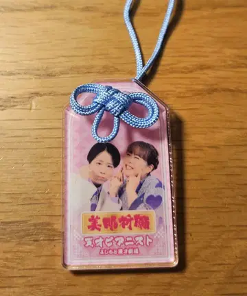 소원 성취! 만게키 아크릴 부적 천재 피아니스트 극