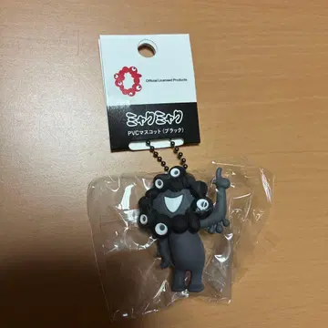 블랙 미야쿠미야쿠 PVC 마스코트 키링 만박 블랙 C