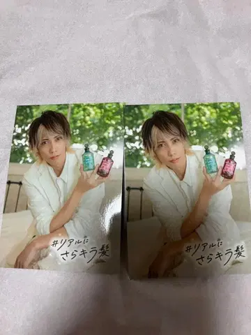 리얼피스 코타 이브로쉐 카드 2장 새상품