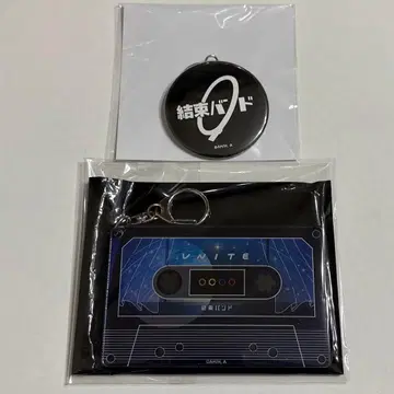 결속밴드 캔뱃지 참 카세트 테이프풍 참 [ UNITE ]