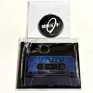 결속밴드 캔뱃지 참 카세트 테이프풍 참 [ UNITE ]