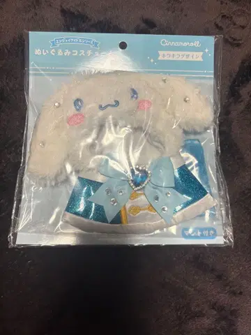 시나몬 엔젤 아이돌 시리즈 인형 의류