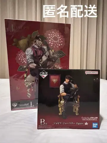 죠죠 월드 제일복권 B상 죠셉 죠스타 피규어, 포스터