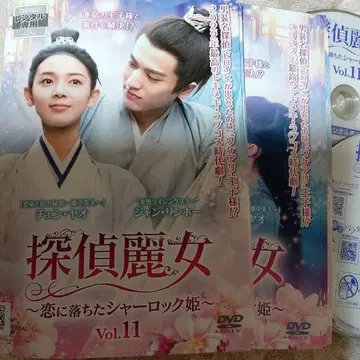 탐정 여인 렌탈 완료 DVD