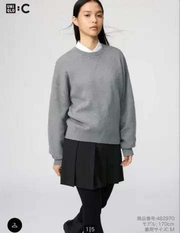 미사용 새상품 유니클로C 스무스 코튼 크루넥 스웨터 M 그레이