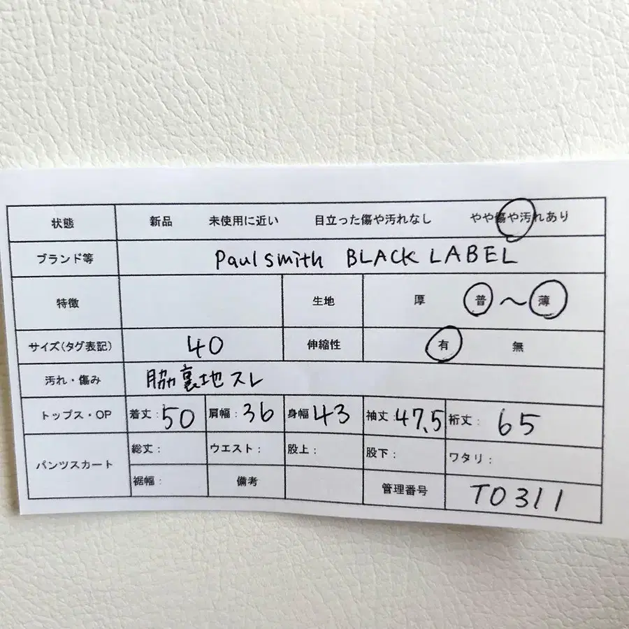 12번째 상품 이미지