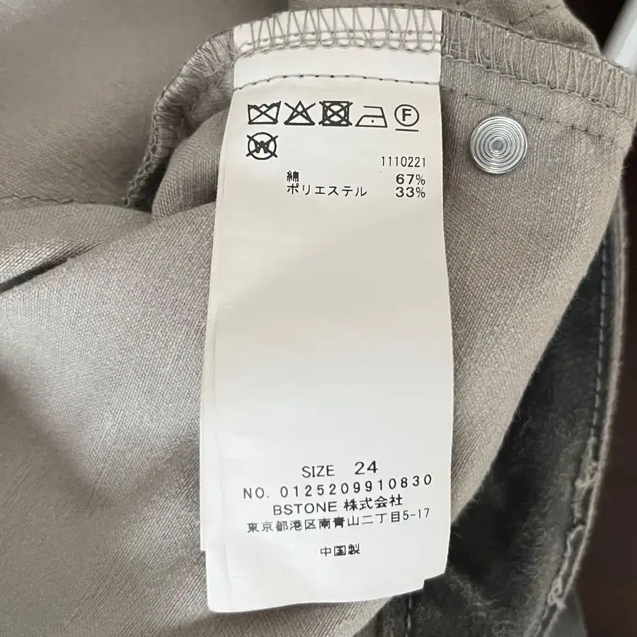 9번째 상품 이미지