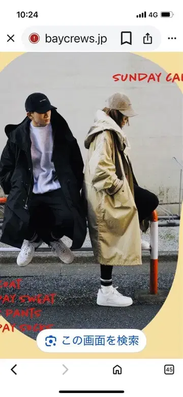 SUNDAY m-65PARKA COAT journalstandardlux