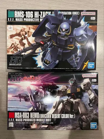 HG 네모 (유니콘 사막 컬러 Ver.) & HG 하이 자크 연방군 컬러