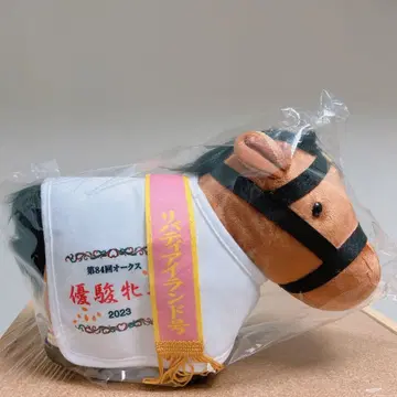 서러브레드 컬렉션 리버티 아일랜드 봉제 인형