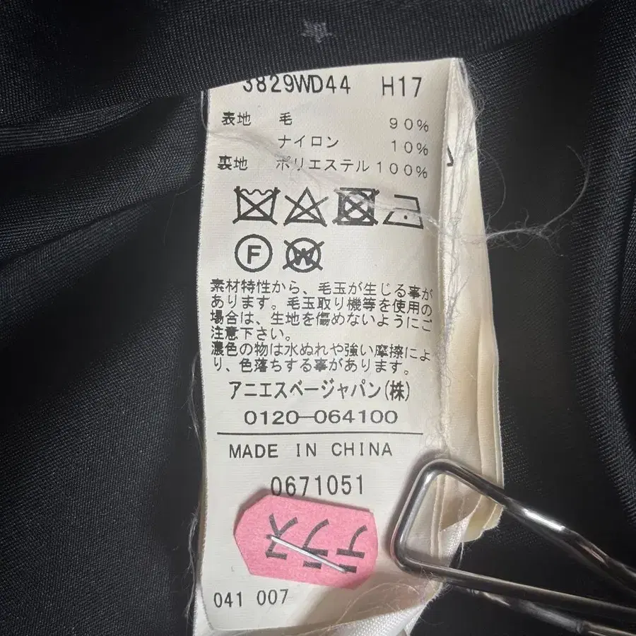 12번째 상품 이미지