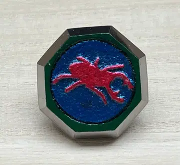 베이코마 명인의 가공 베이코마