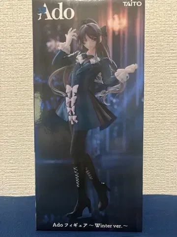 Ado 피규어 Winter ver. 라운드원 한정판