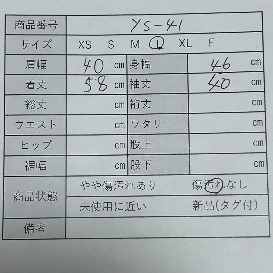 12번째 상품 이미지