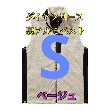 워크맨 가격 인하 불가 다이아 플리스 안감 알루미늄 베스트 베이지 S