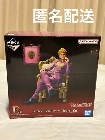 죠죠 제일복권 죠죠 월드 E상 죠르노 피규어