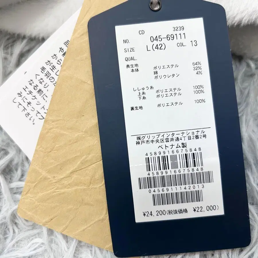 12번째 상품 이미지